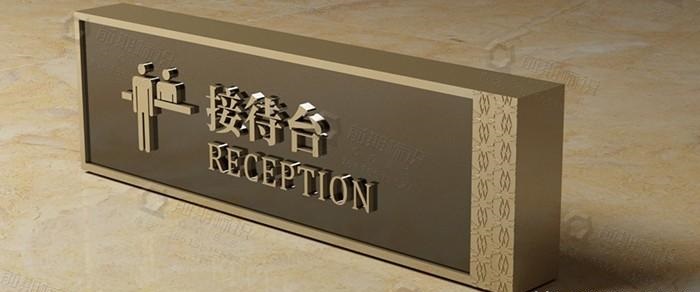 如此的酒店標志導(dǎo)向系統(tǒng)籌劃你有見過嗎？3