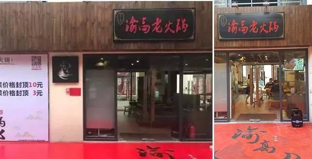 如此計劃餐飲門楣，不光顏值佳，并且進店率升高90%