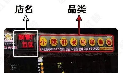 這樣設(shè)計餐飲門楣，不光顏值佳，而且進店率提升90%5