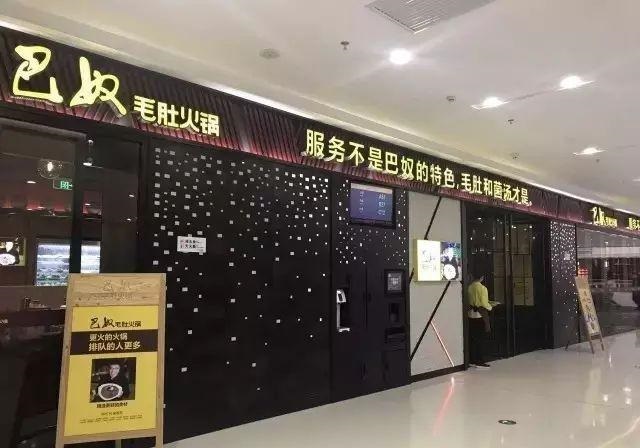 這樣計劃餐飲招牌，不但顏值佳，而且進店率提升90%8
