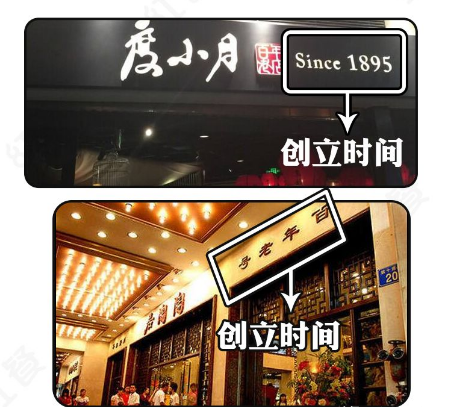 這樣籌劃餐飲門楣，不只顏值佳，而且進店率提高90%9