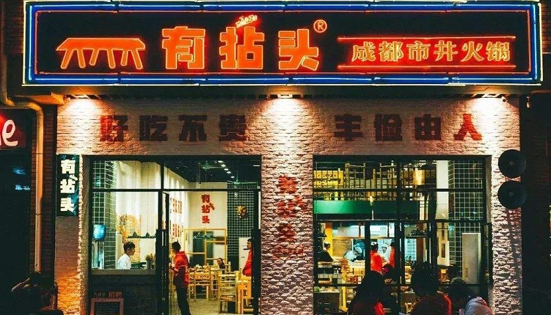 這樣設(shè)計餐飲招牌，不但顏值佳，并且進店率升高90%20
