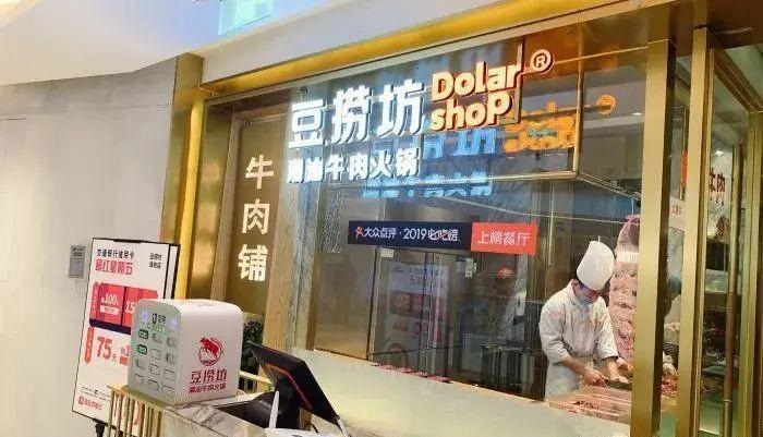 這么設(shè)計餐飲門楣，不只顏值佳，并且進店率提升90%22