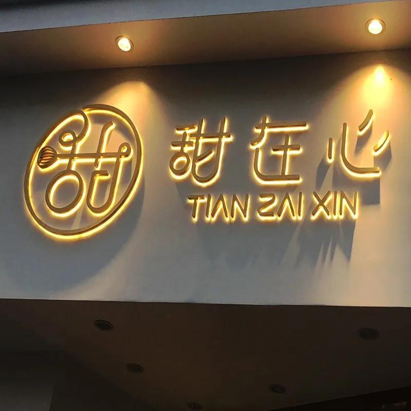 網(wǎng)紅ins商店門楣廣告牌發(fā)光字裝修事例共享