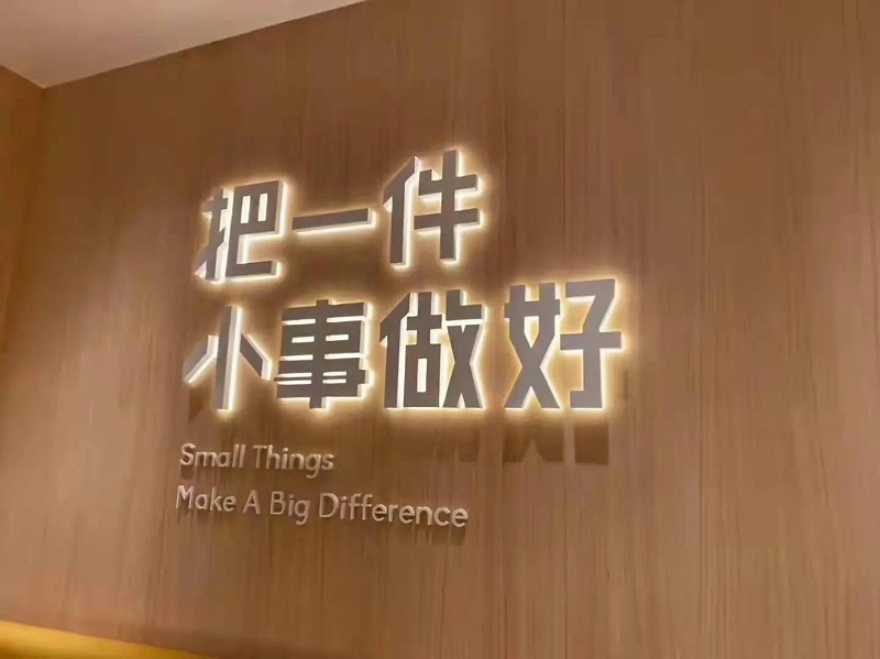 網(wǎng)紅ins店鋪門楣招牌發(fā)光字裝飾事例共享2
