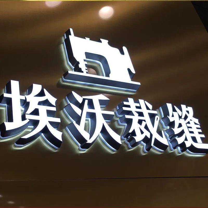 網(wǎng)紅ins商店門楣招牌發(fā)光字裝修事例共享5