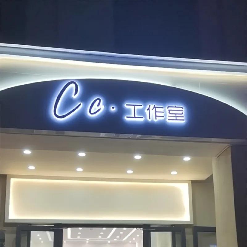網(wǎng)紅ins店鋪門頭招牌發(fā)光字裝飾事例共享6