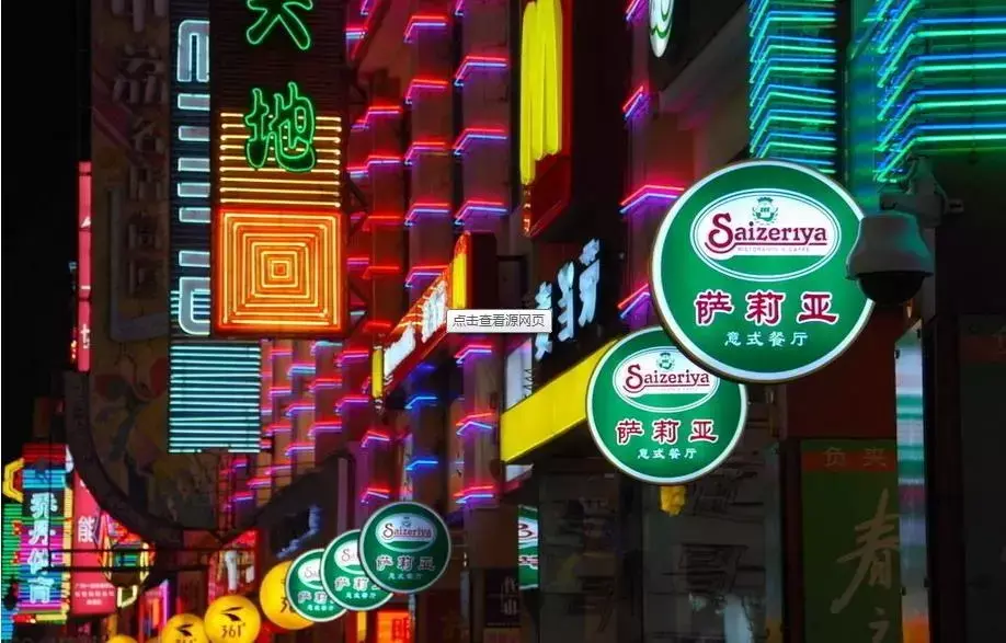 商鋪戶外廣告牌全有哪些款式？4