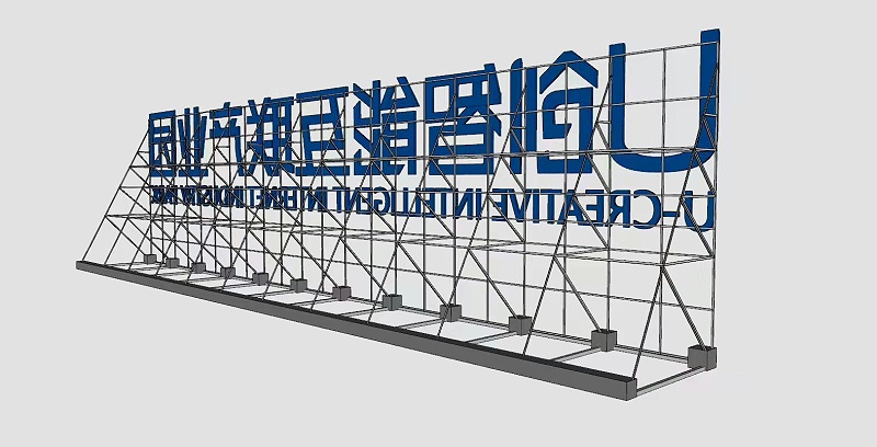 寫(xiě)字樓發(fā)光字