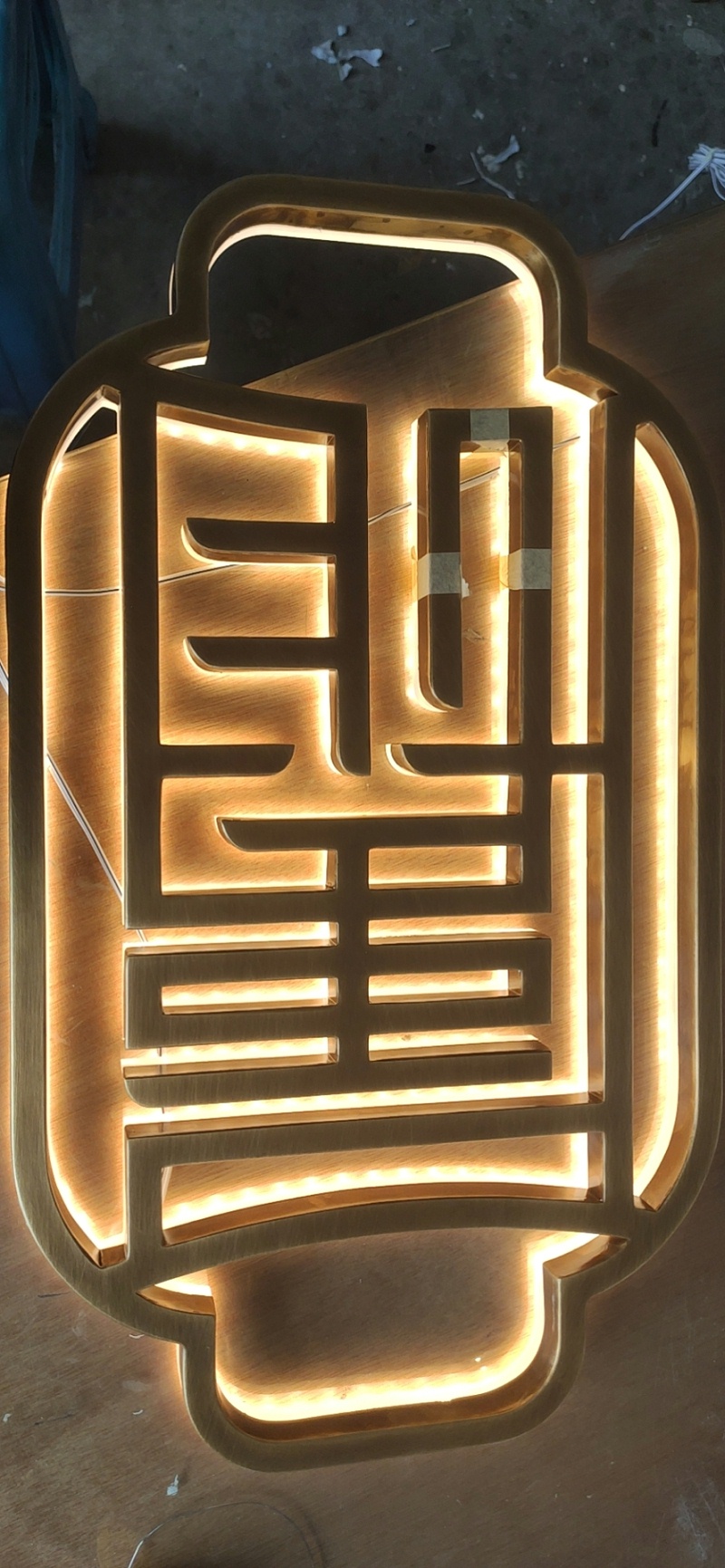 金屬背發(fā)光字