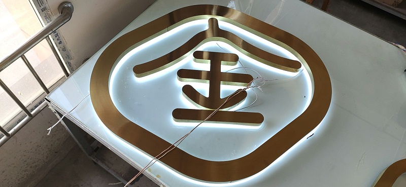 亞克力背發(fā)光字