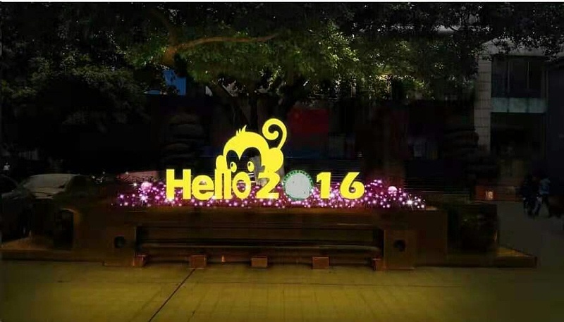 黑白板發(fā)光字