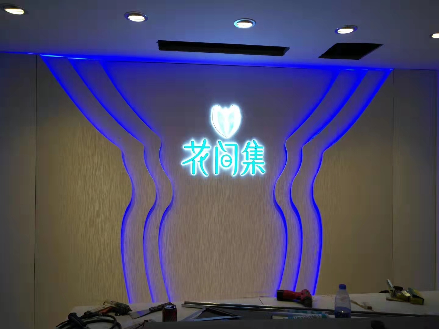 打孔發(fā)光字