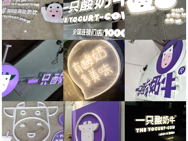 鋁板沖孔字