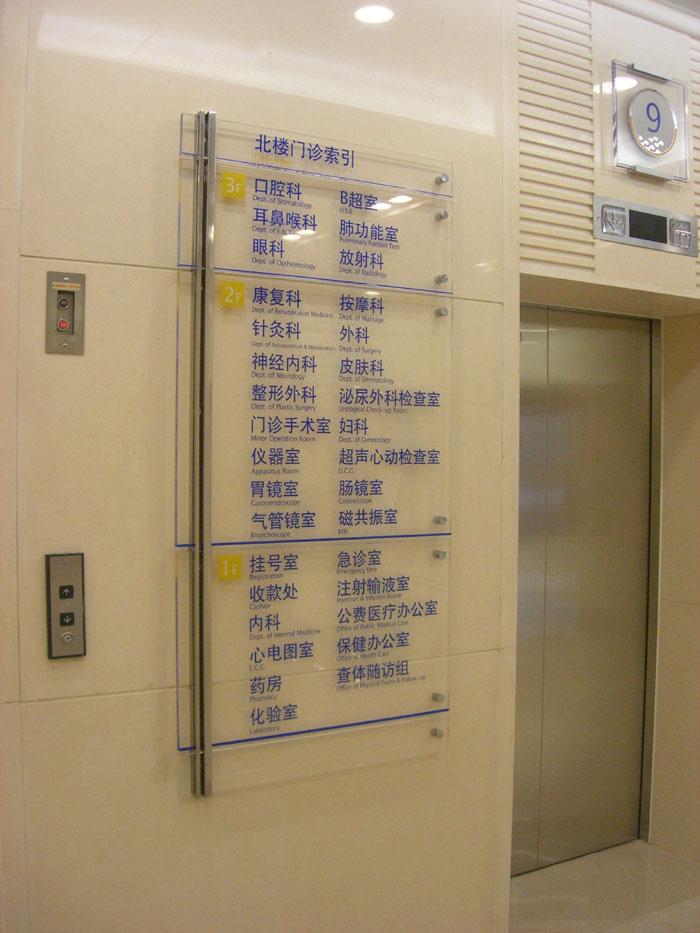 制作鏤空燈箱標(biāo)識(shí)牌的原料之高分子有機(jī)玻璃的制造需求2