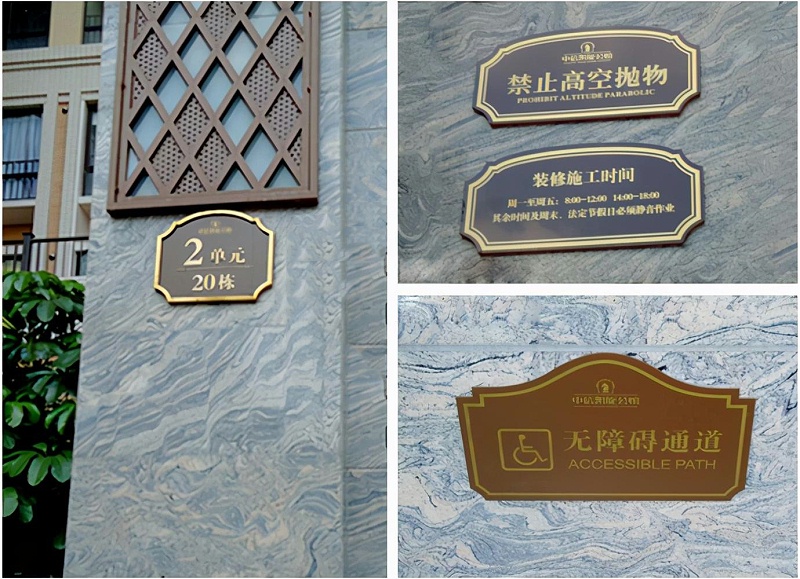 指示牌制作籌劃你要清楚的留心這幾點(diǎn)2