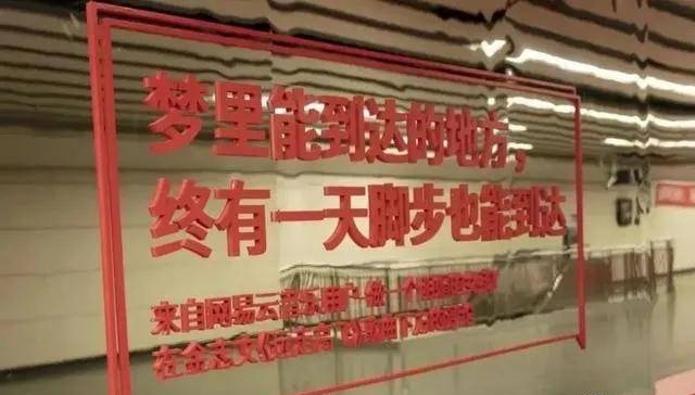 唯獨(dú)這些抓人眼球的室外標(biāo)識(shí)才配叫創(chuàng)意！廣告主也滿意2