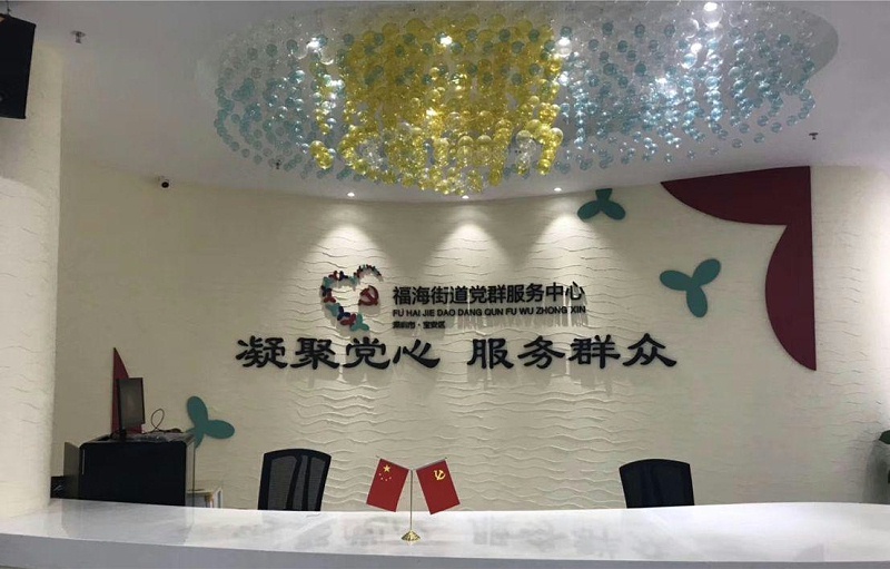 政府機(jī)關(guān)標(biāo)牌制作、懸掛標(biāo)準(zhǔn) 政府機(jī)關(guān)標(biāo)牌制造廠(chǎng)商