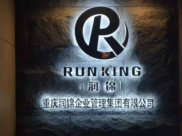 燈泡發(fā)光字