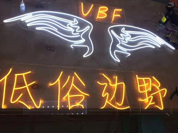 發(fā)光字，招牌標(biāo)識