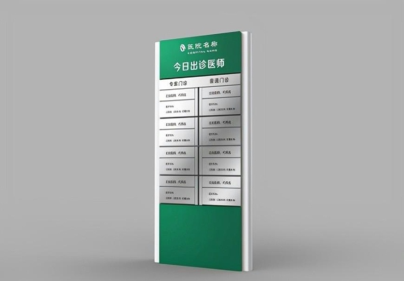 這些醫(yī)院LOGO牌的設(shè)計(jì)制造你務(wù)必知道？5