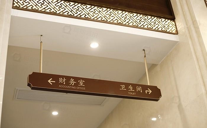 這么的房地產(chǎn)標(biāo)識系統(tǒng)設(shè)計(jì)才符合需要3