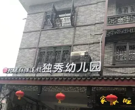 這些沙雕標(biāo)識(shí)標(biāo)識(shí)標(biāo)語(yǔ)，讓我站路邊笑了半天停不下來(lái)3