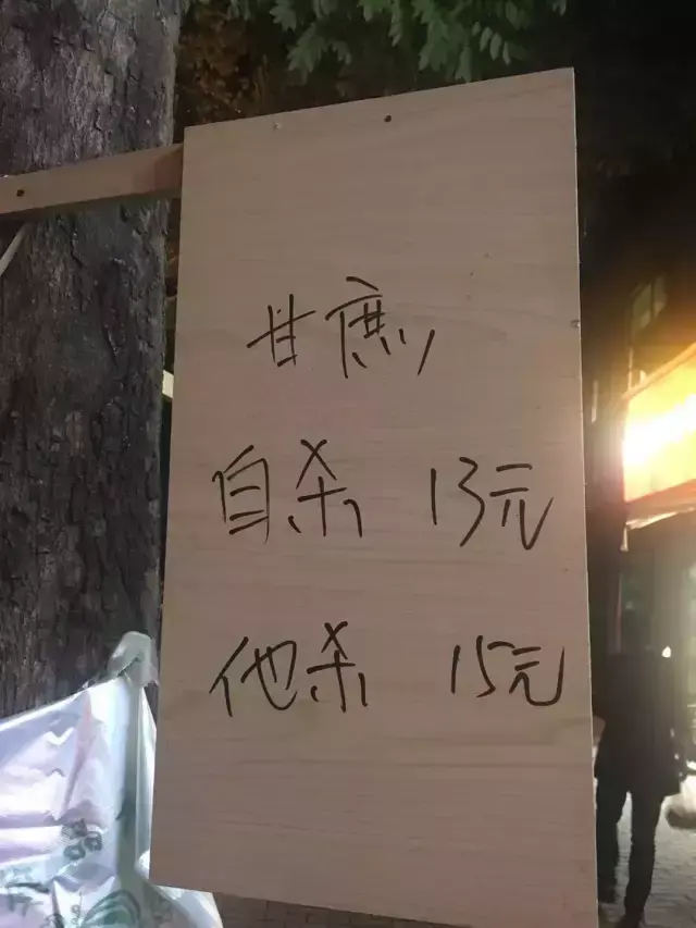 這些沙雕廣告牌標(biāo)識(shí)標(biāo)語(yǔ)，讓我站路邊笑了半天停不下來(lái)8