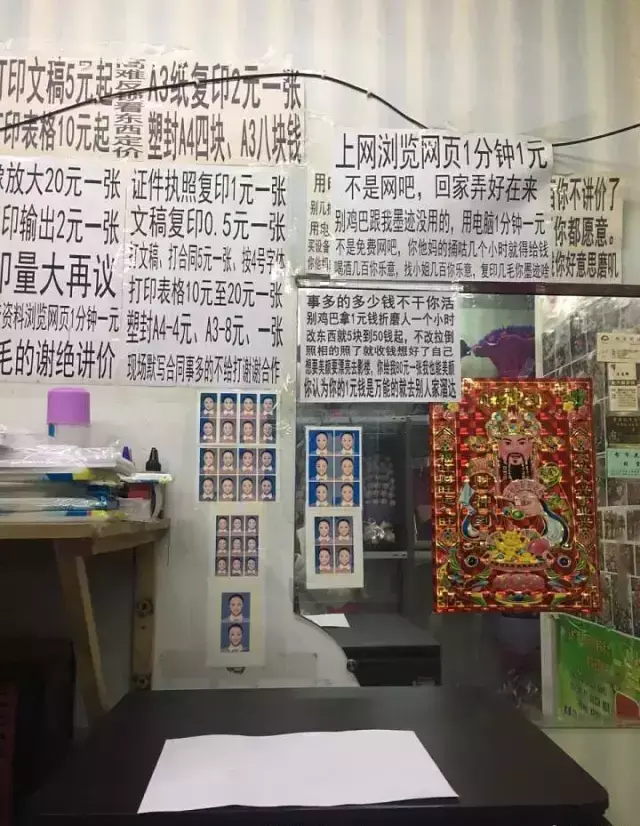 這些沙雕標(biāo)識(shí)廣告標(biāo)語(yǔ)，讓我站路邊笑了半天停不下來(lái)14