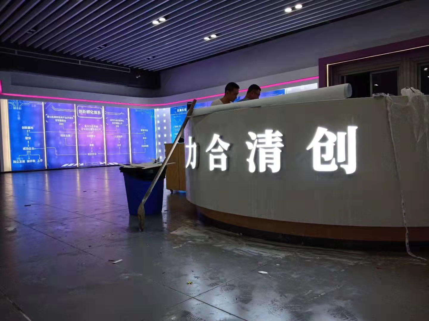 寫字樓發(fā)光字