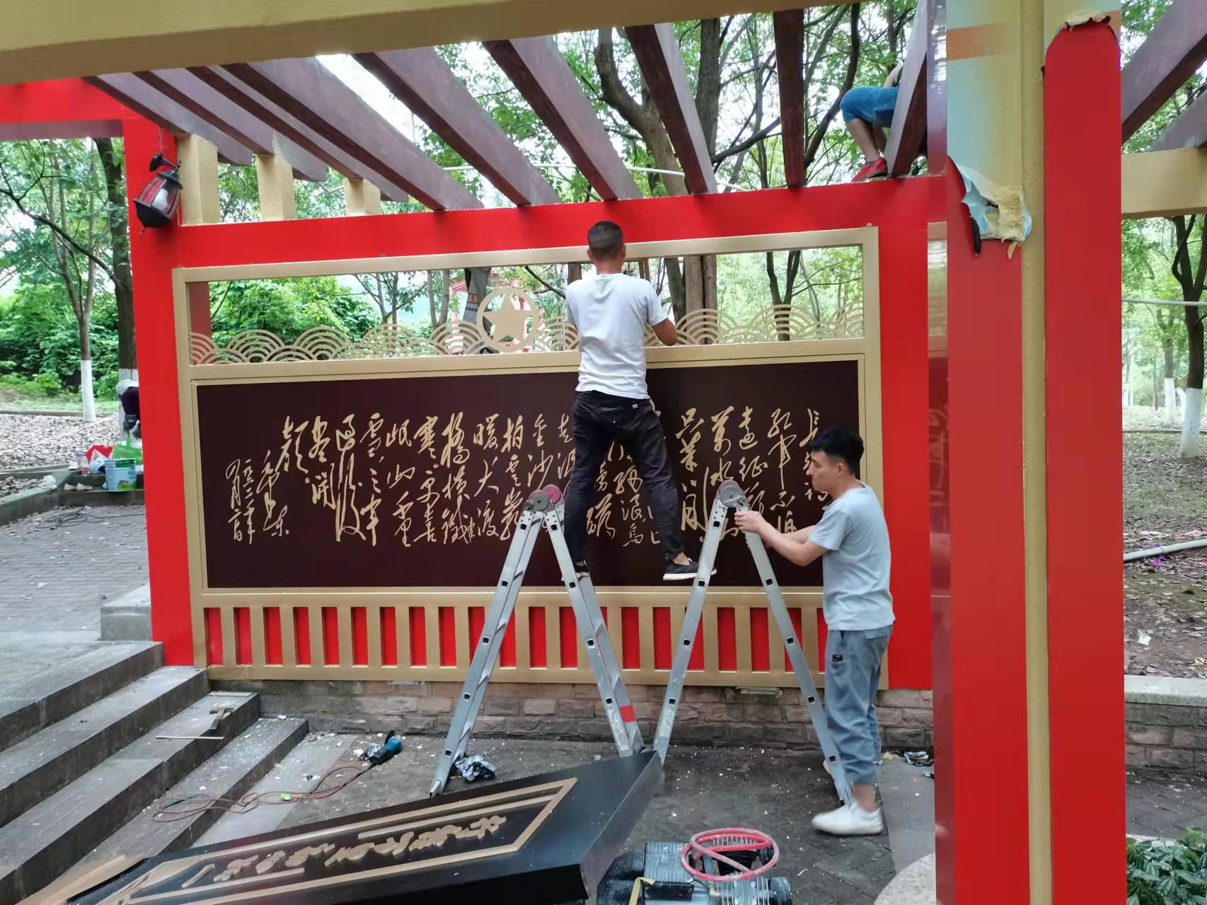 沖孔發(fā)光字