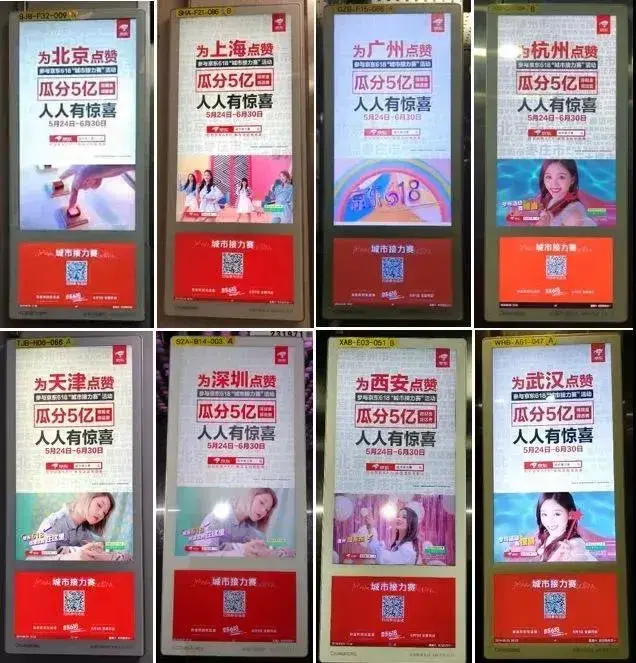 轉(zhuǎn)給你的客戶：希望618業(yè)績好，選戶外標(biāo)識就對了12