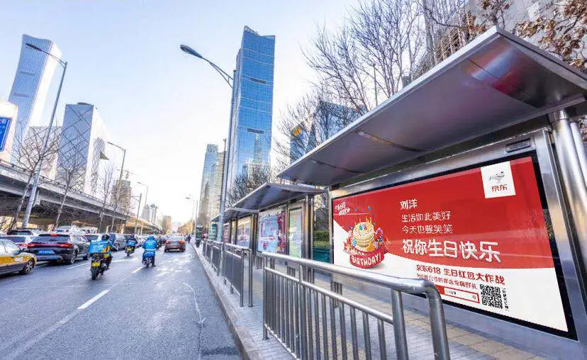 轉(zhuǎn)給你的顧客：想要618業(yè)績好，選戶外標(biāo)識就對了13