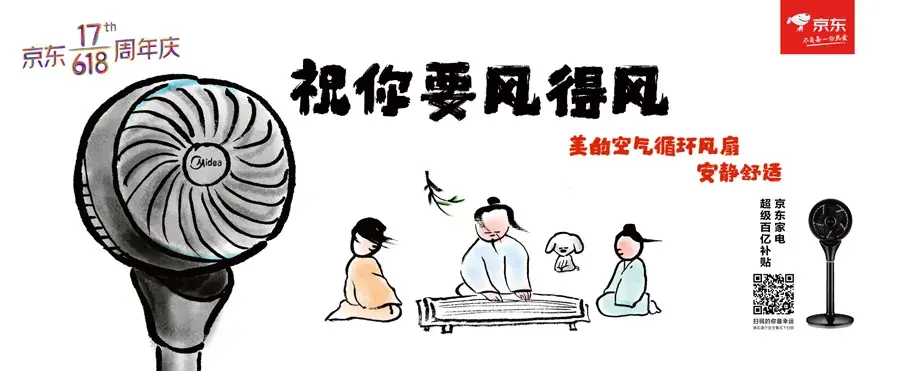 轉(zhuǎn)給你的顧客：要想618業(yè)績好，選戶外廣告就對了16