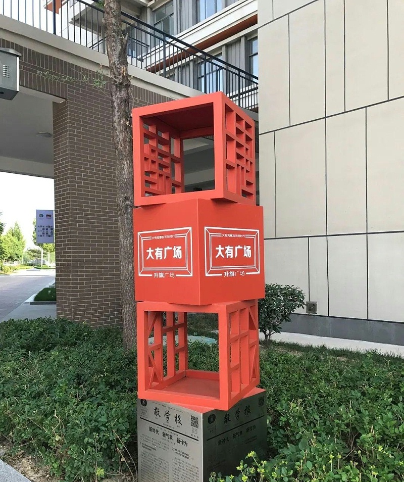 住宅小區(qū)標(biāo)識(shí)牌策劃制作遵循什么樣原則？