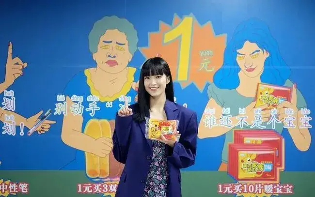 重塑吸引力：感官感官雙重震撼的室外標識9