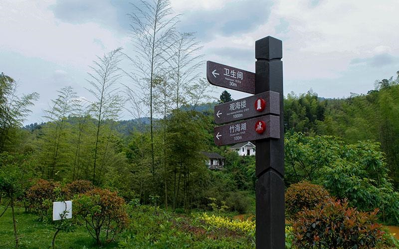 重慶旅游景區(qū)常見的標志標牌有四大類