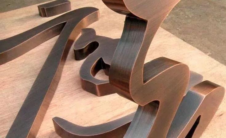 種類繁多的廣告字，這回終于分清楚了5
