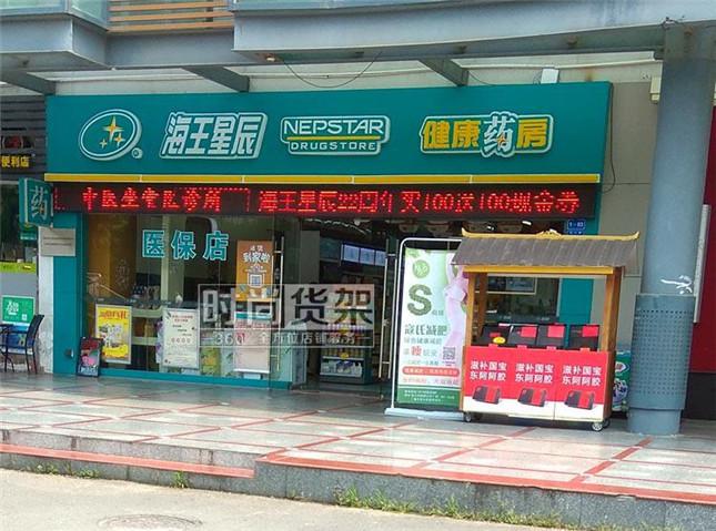 自己開藥店怎么樣計劃標牌？3大實用知識點，幫你聚集超高人氣3