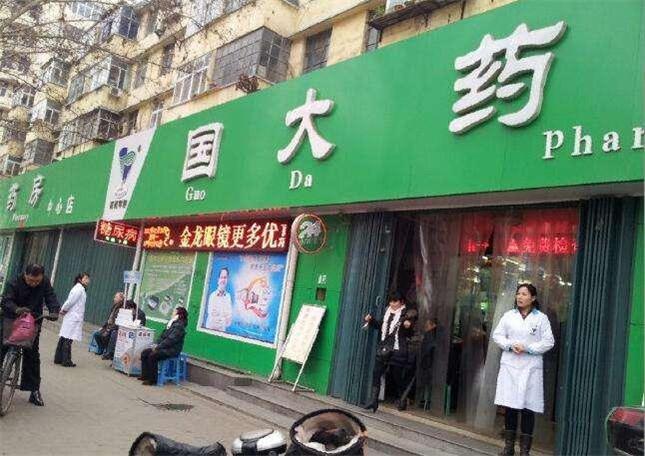 本身開藥店怎么樣計劃標牌？3大實用知識點，幫你聚集超高人氣5