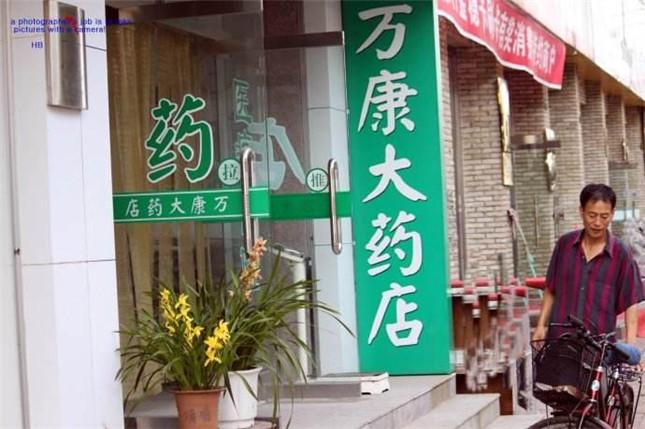 自身開藥店怎么計劃標識？3大實用知識點，幫你聚集超高人氣7