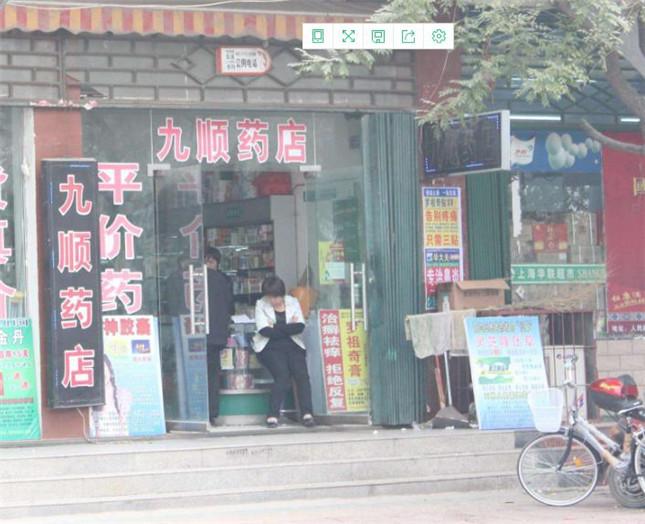 本身開藥店怎么策劃標牌？3大實用知識點，幫你聚集超高人氣8