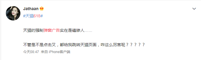 轉(zhuǎn)給你的顧客：希望618業(yè)績好，選室外廣告就對了