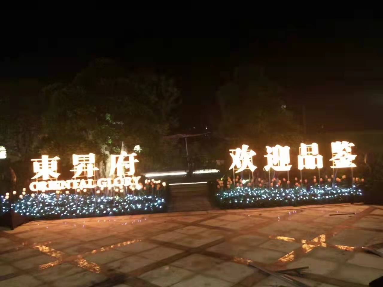 門頭標牌發(fā)光字