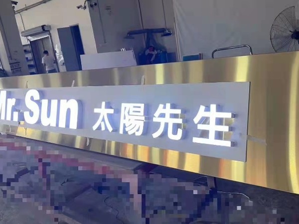 燈泡字