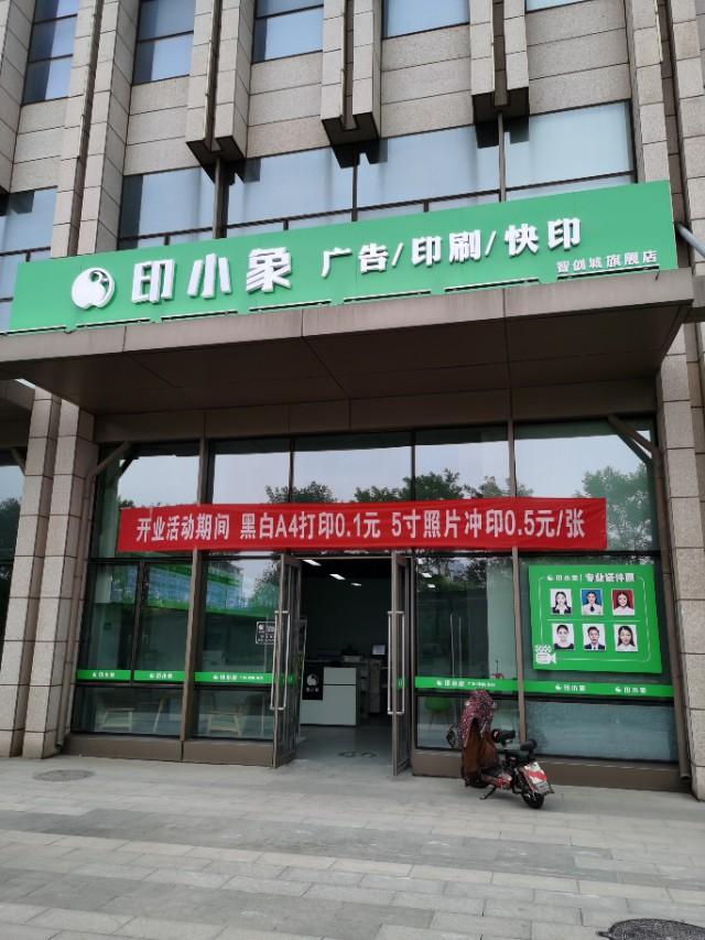 做招牌交易真賺錢(qián)嗎？為何圖文店都想轉(zhuǎn)型做標(biāo)識(shí)業(yè)務(wù)呢？2