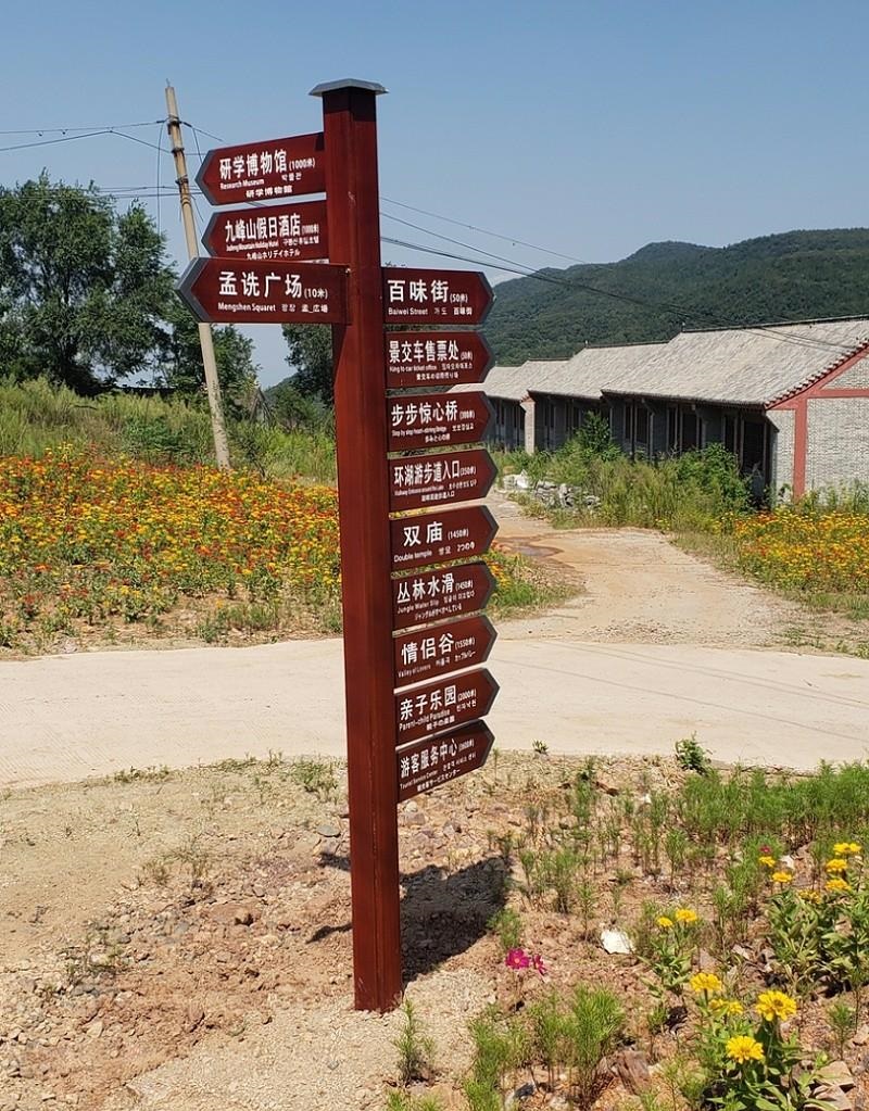 做景區(qū)標(biāo)志必然要把這幾點掌握好？2