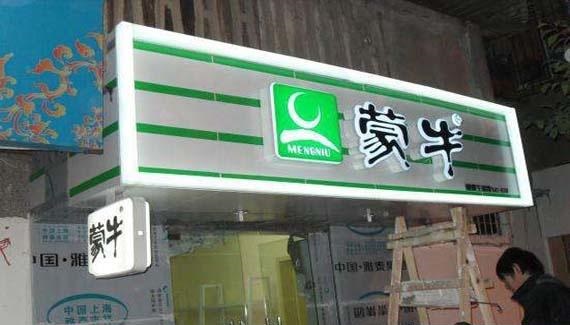 最前沿！招牌廣告牌制作原料大全！