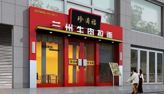 最前沿！門(mén)楣招牌制作材質(zhì)大全！3