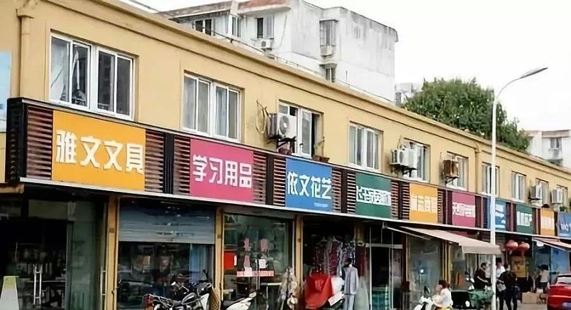 漫步街上，發(fā)現(xiàn)店鋪標牌一模一樣，統(tǒng)一式商鋪標識有必要嗎？3